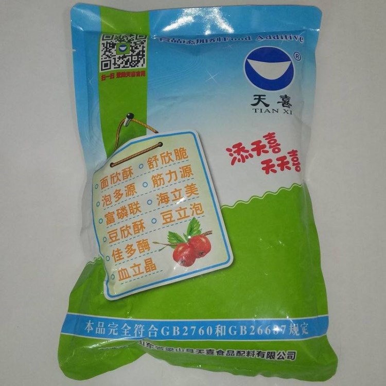 天喜牌筋力源B 凉皮米皮增筋保水剂 食品级筋力源B 食品添加剂