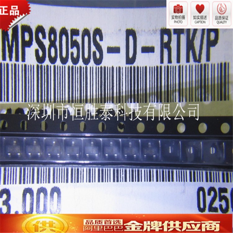 MPS8050S-D-RTK/P 封装SOT-23 贴片二三极管KEC品牌 全新现货