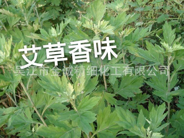 纺织织物芳香剂香味整理剂