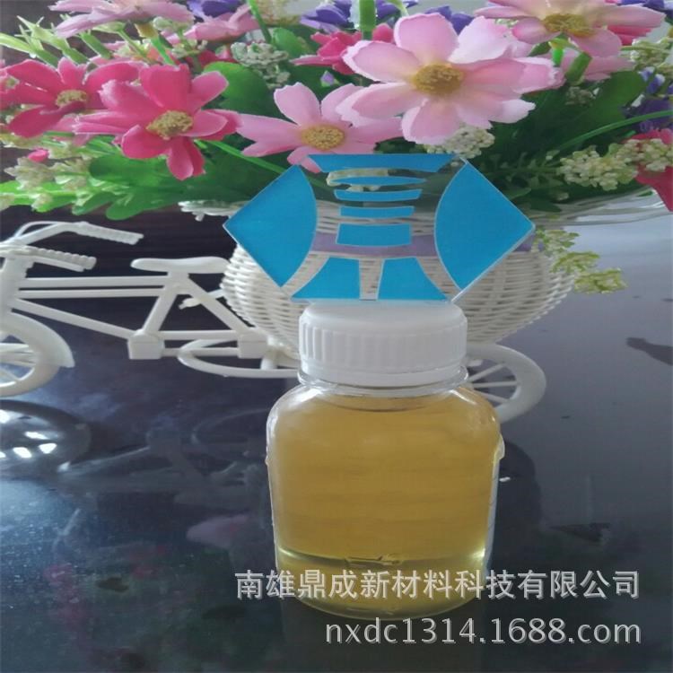 剂 纺织防霉整理剂 防霉除臭剂  剂厂家
