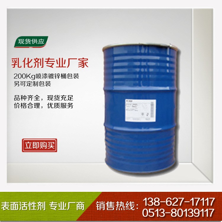 厂家直销聚醚 F-6 聚醚F6