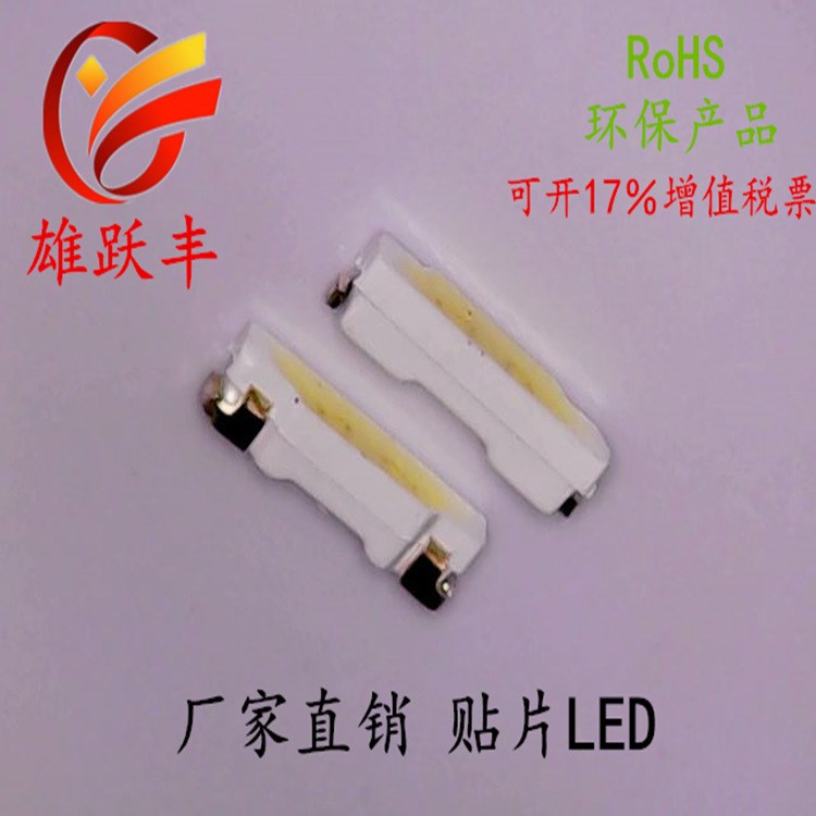 LED smd020橙光侧发光灯珠 应用 车内背光源 导光板