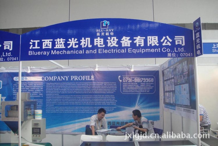 【东盟国际展览会现场】自动定量包装秤，计量包装称，电子打包秤