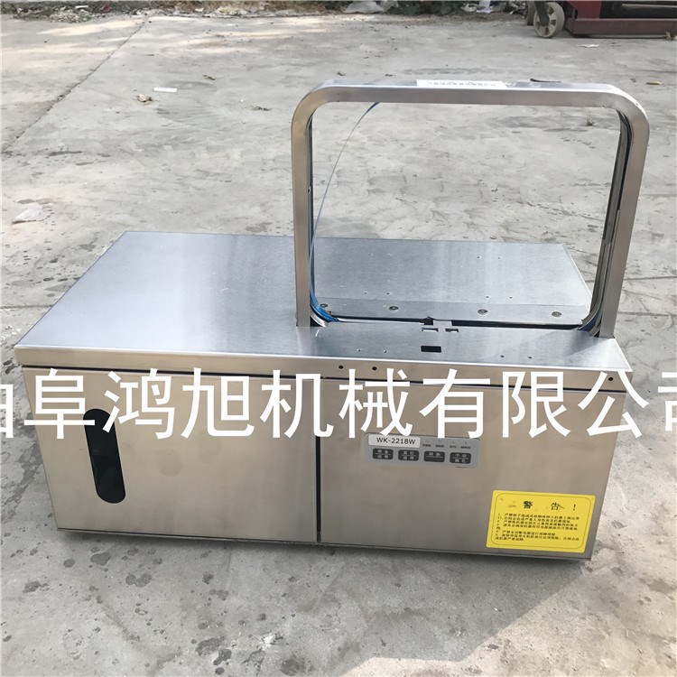 opp束带捆扎机 小型不锈钢束带捆扎机价格 环保胶带捆扎机