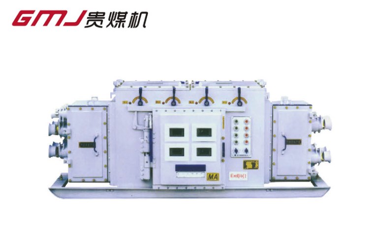 QJZ-2520矿用隔爆兼本质型组合开关