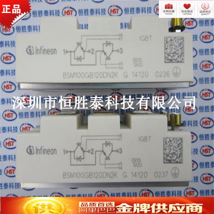 主营BSM100GB120DN2K 功率模块电源模块