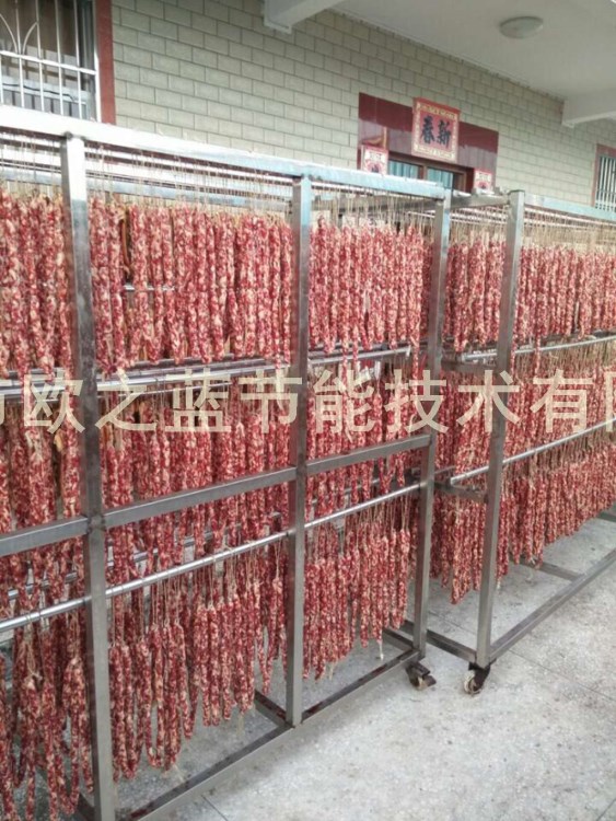 定制腊肉烘干机 腊肠干燥设备 腊鸭干燥窑 腊味热泵烘干设备厂家