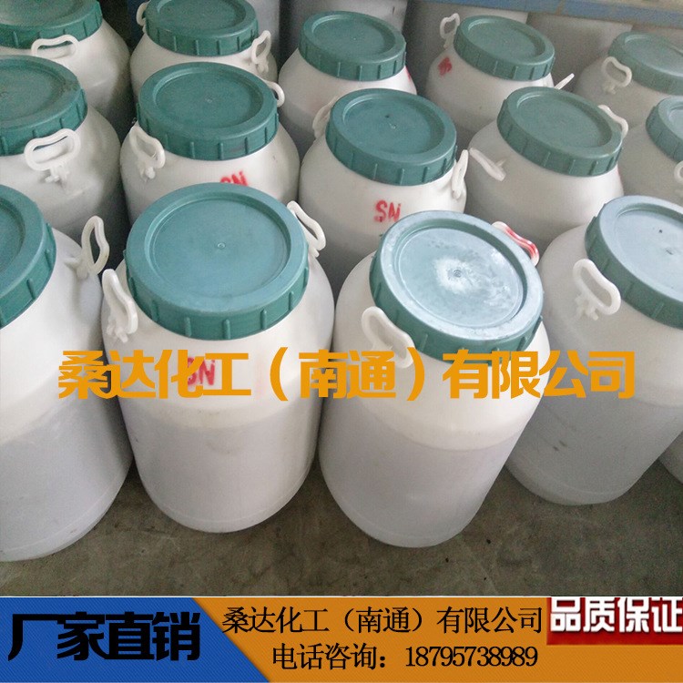 厂家直销 保障   丙二醇嵌段聚醚L- 62 聚醚L62  L62