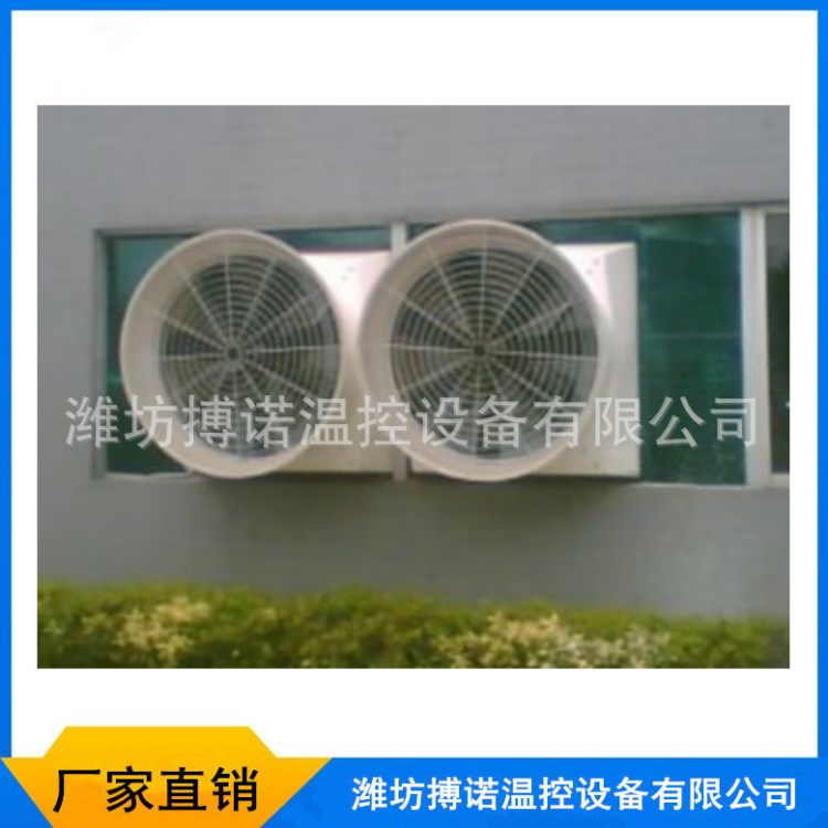 厂家直销 镀锌板推拉900型 排风降温系统 安装