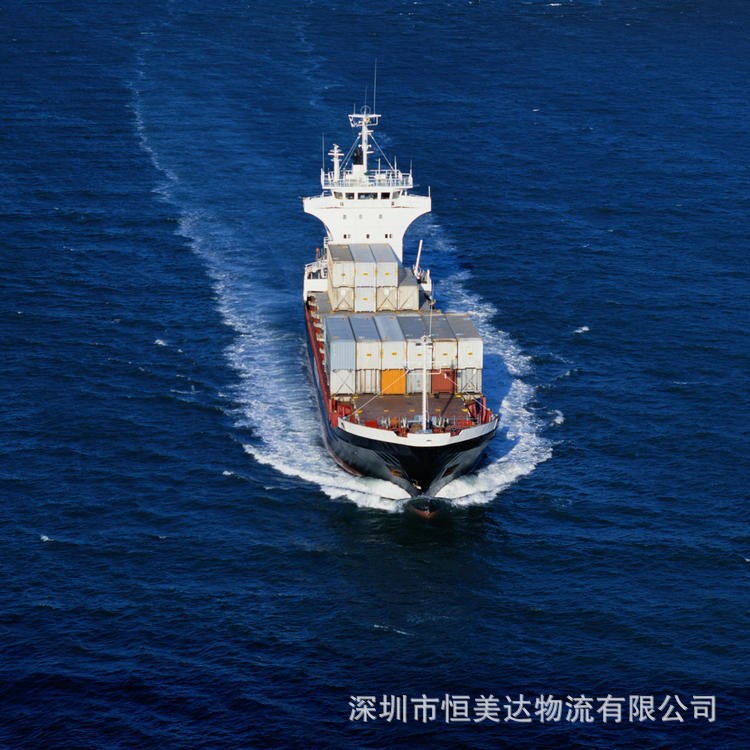 澳大利亚到香港深圳 海运拼箱 散货海运
