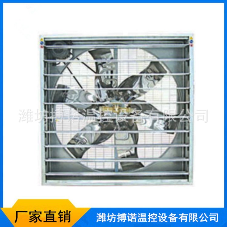 负压风机工业排气扇通风排气网吧工厂大棚养殖通用设备1100大功率