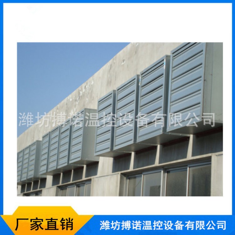 一站配齐 车间厂房降温设备工程 厂家定制风机 湿帘 承接降温工程