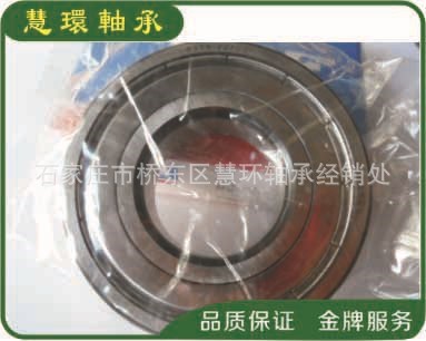 批发s kf轴承6309 skf深沟球轴承 火爆绝缘轴承