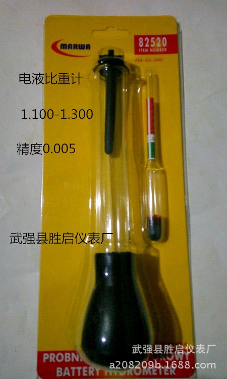 供应82520出口型电液比重计1.100-1.300 蓄电池 电车测量