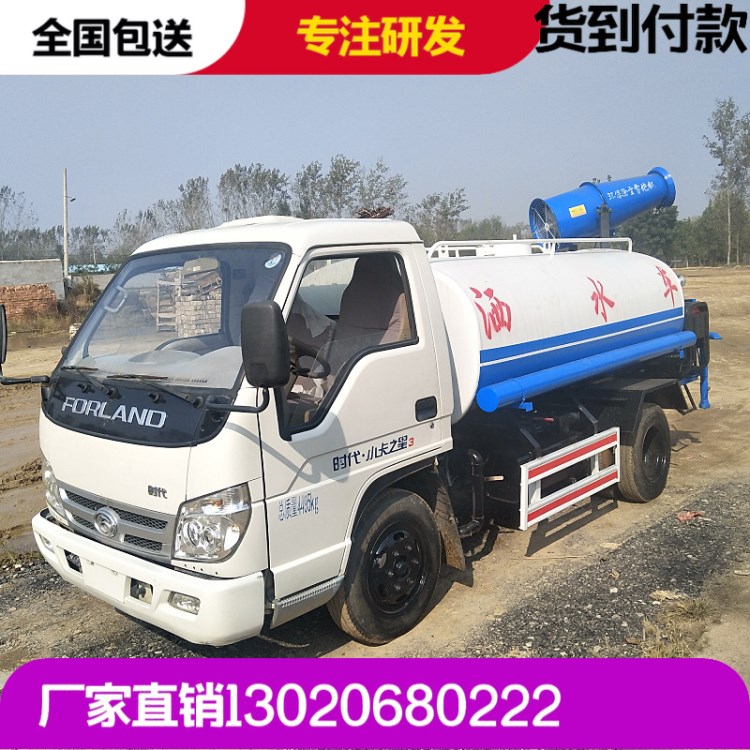 厂家时代小卡之星2洒水车 小型雾炮车 5吨路面洒水车 可送货