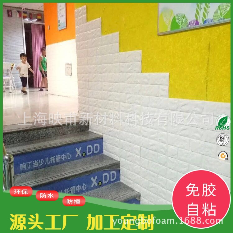 热卖砖纹墙贴防水防撞泡棉 批发复彩色膜泡棉卷材 白色现货供应