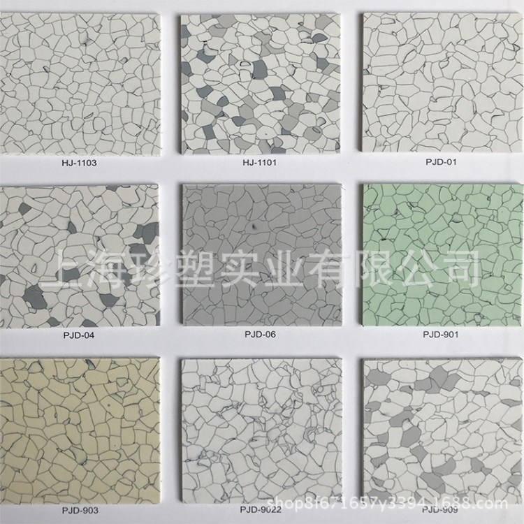 华静PVC导静电地砖防静电耗散型地胶同质透心片材地垫 机房洁净室