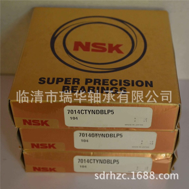 供应精密机床轴承 NSK7912C角接触球轴承 高速1036912