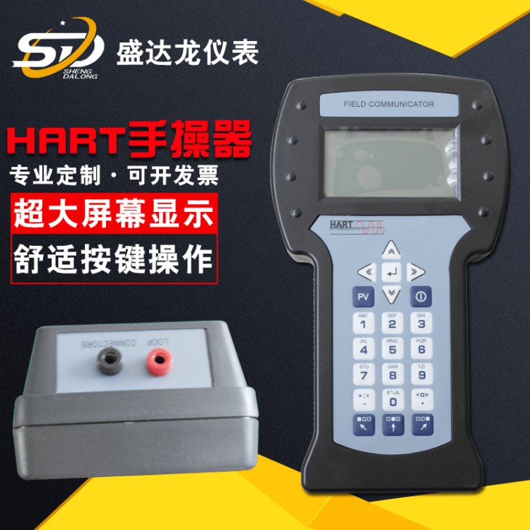 HART手操器 HART智能仪表 HART475检验操作检查输出型号