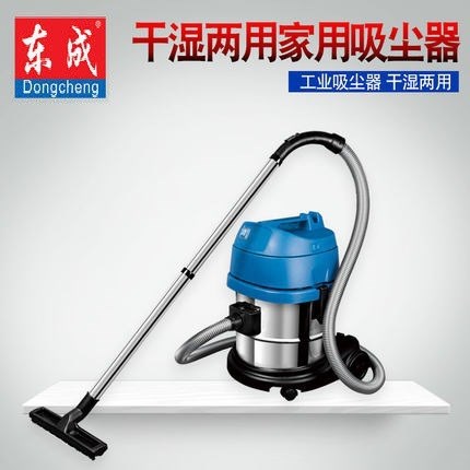 东成工业吸尘器FF-1W-15/30大功率干湿两用家用吸尘器电动工具