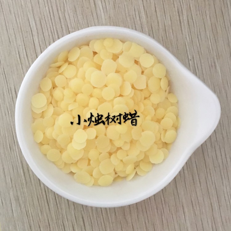 彩妆DIY用蜡 小烛树蜡 堪地里拉蜡 唇膏口红原料 500克