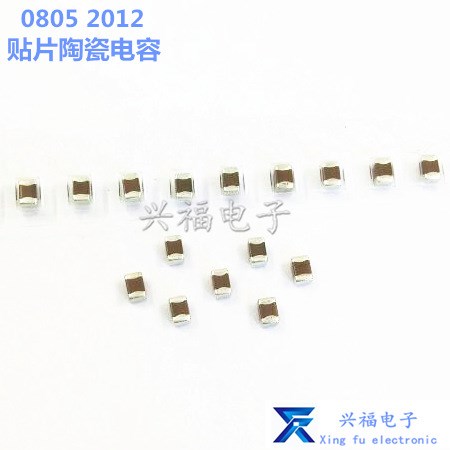 贴片电容0805 106K 10UF 10V X5R 20%   陶瓷电容MLCC