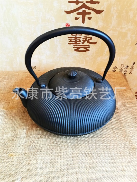 保健铸铁茶壶  生铁茶壶 养身壶 1.2L壶铁壶工艺品