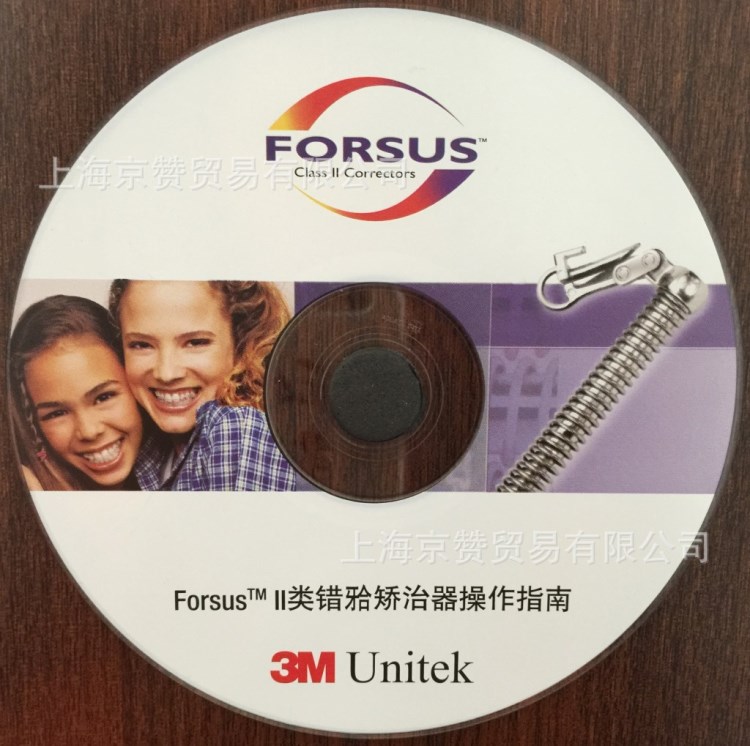 京赞光盘生产 光盘印刷 内容复制压制 CDR DVD-R 蓝光BD刻录