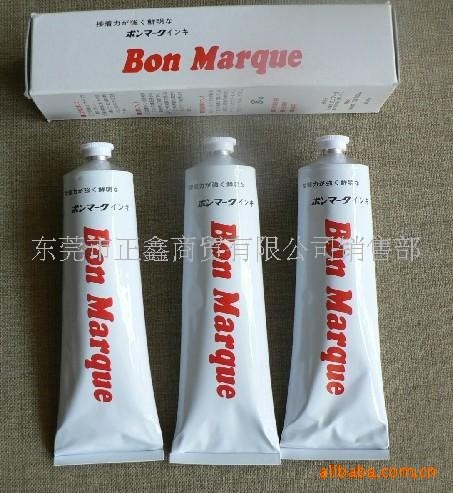 批发金属印油日本BonMarque不灭印油