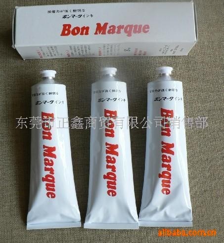 日本马肯BonMarque UV油墨,电阻专用油墨