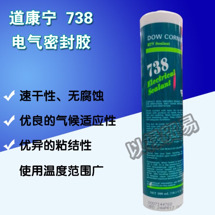 DOW CORNING 738电气密封胶 现货供应  300ml/瓶