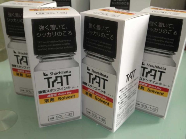 日本旗牌TAT印油 速干性多目的用 STSG速干环保印油