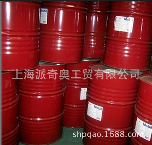 供应拉玛524防锈油 工业润滑油