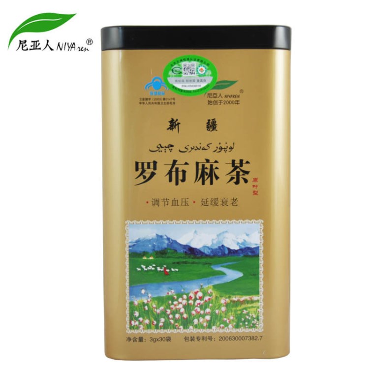 尼亚人牌罗布麻茶降压茶 3g/袋*30袋铁盒  批发联系掌柜议价