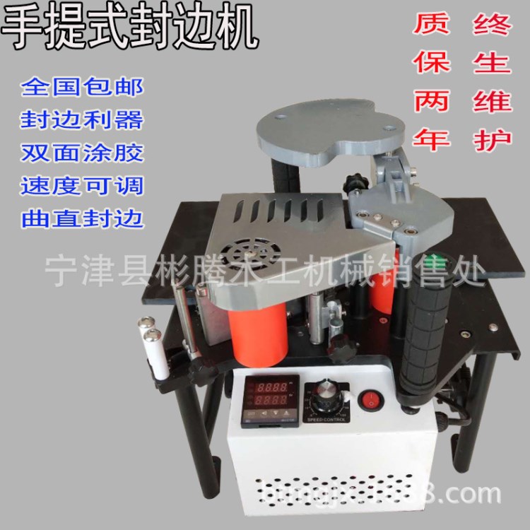 手提迷你封边机曲直异形两面涂胶家装装修封边机厂家直销价格