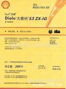 壳牌S4GX可代替（可耐压HD）150、220、320460、680合成齿轮油