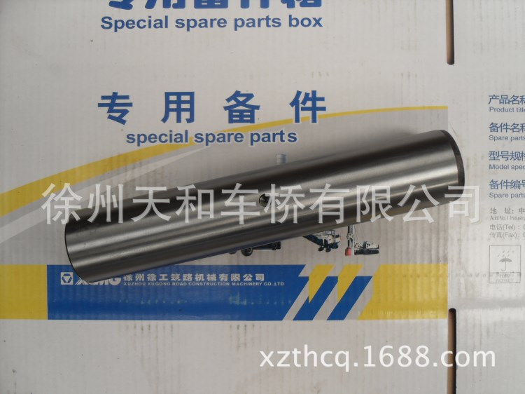 厂家长期生产供应徐工柳工平地机配件 转向销轴 GR215X.17-5