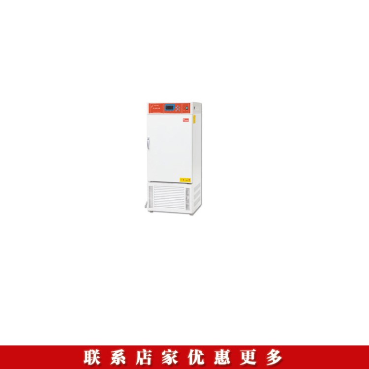 批发上海齐欣 LHS-250CL 精密型恒温恒湿箱 250L电加热培养箱