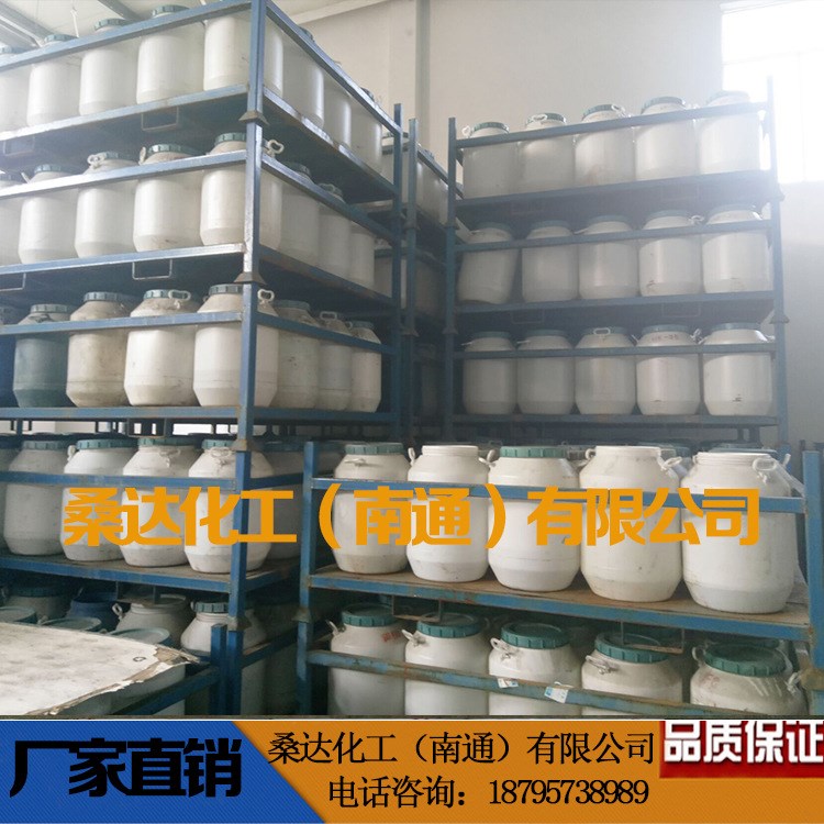 十八胺聚氧乙烯醚AC-1830 乳化剂1830