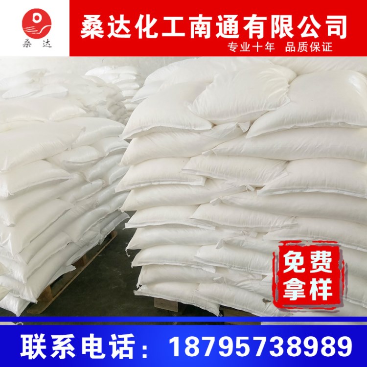 乳化剂AC-1860 十八胺聚氧乙烯醚