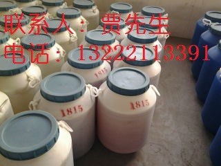 供应添加剂AC-1860脂肪胺聚氧乙烯醚【生产，品质】