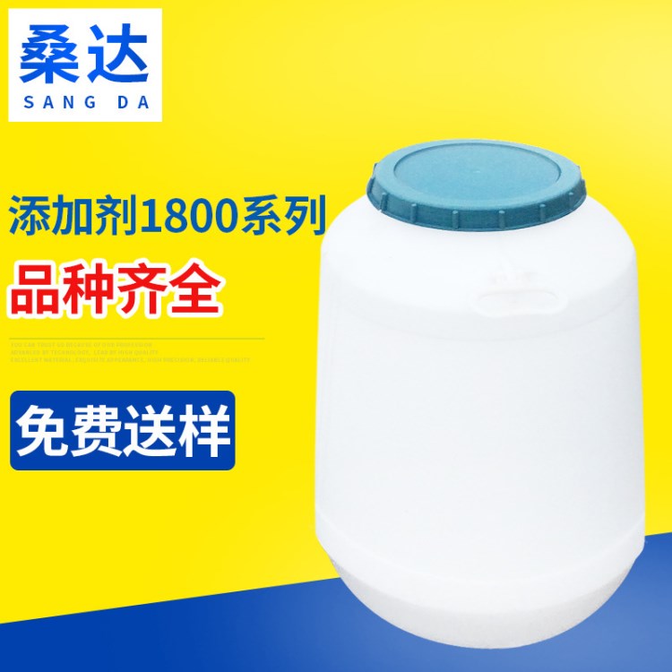 厂家直销 AC系列非离子添加剂AC-1830 脂肪胺聚氧乙烯醚