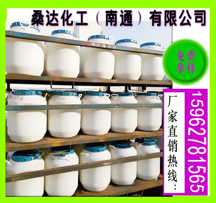 脂肪胺聚氧乙烯醚 添加剂AC-1860 可切片 26635-92-7