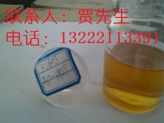 供应添加剂AC-1815脂肪胺聚氧乙烯醚【生产，品质】