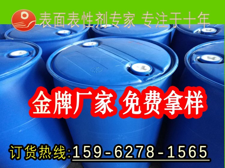 脂肪胺聚氧乙烯醚AC-1815 羊毛的剥色和匀染染色