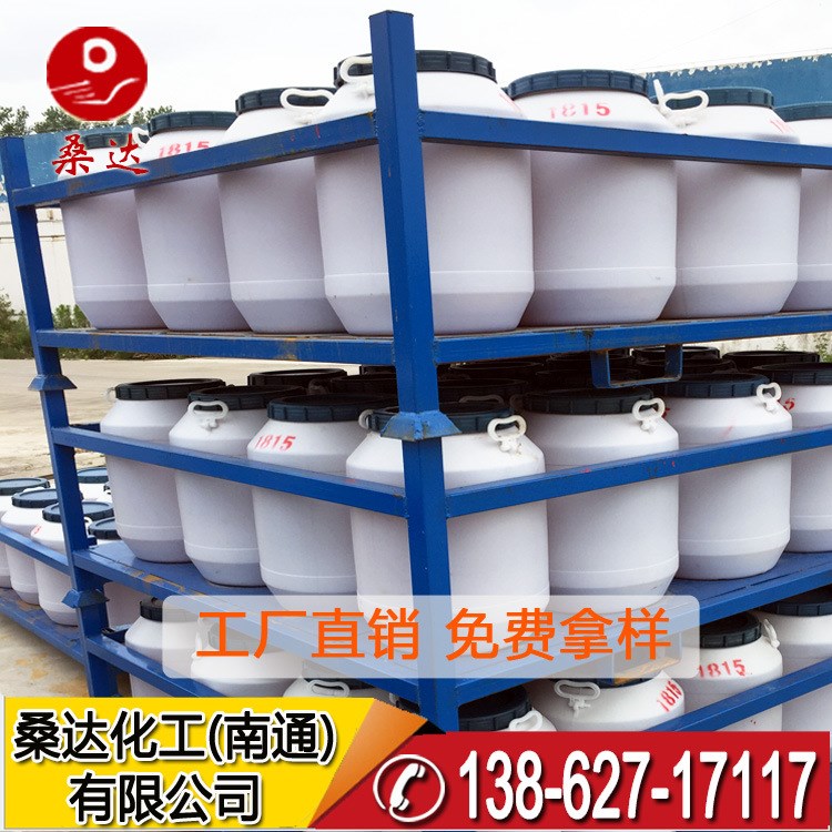 脂肪胺聚氧乙烯醚ac1815 酸性匀染剂an