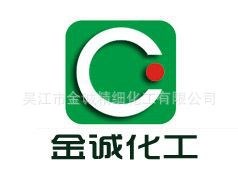 面料易去污防污整理剂