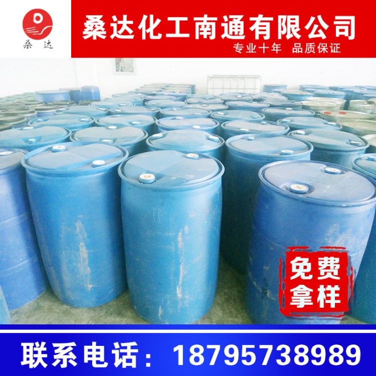 十八伯胺聚氧乙烯醚1810 乳化剂AC1810