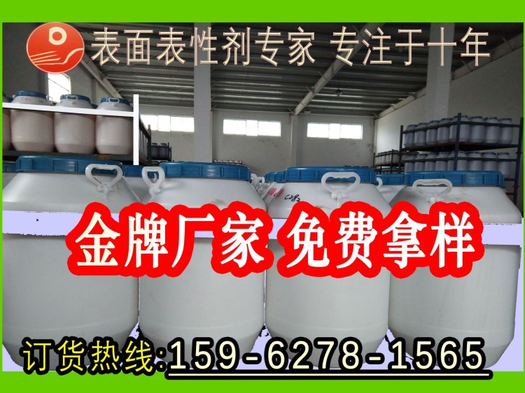 供应十八伯胺聚氧乙烯醚 AC1810 免费试样