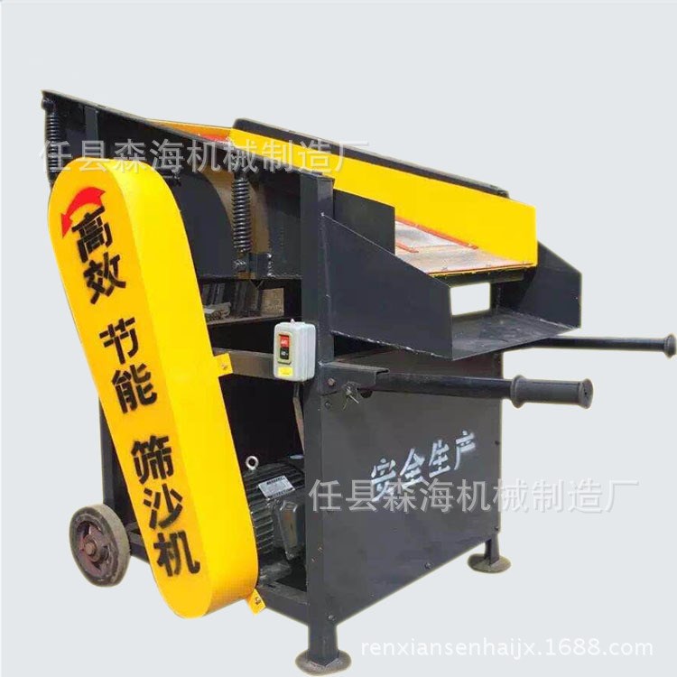 全自动小型筛沙机震动筛沙机筛土机砂石分离器筛选设备型号